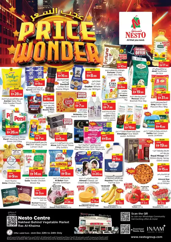 Nesto catalogue in Al Madam | Exclusive bargains | 2025-12-22T00:00:00.000Z - 2025-12-25T00:00:00.000Z