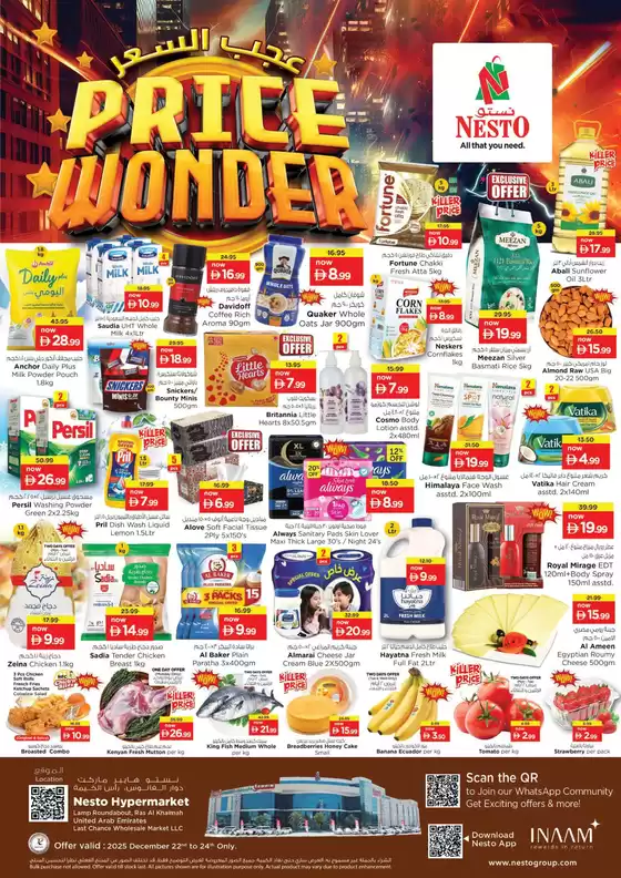 Nesto catalogue in Al Madam | Current special promotions | 2025-12-22T00:00:00.000Z - 2025-12-25T00:00:00.000Z