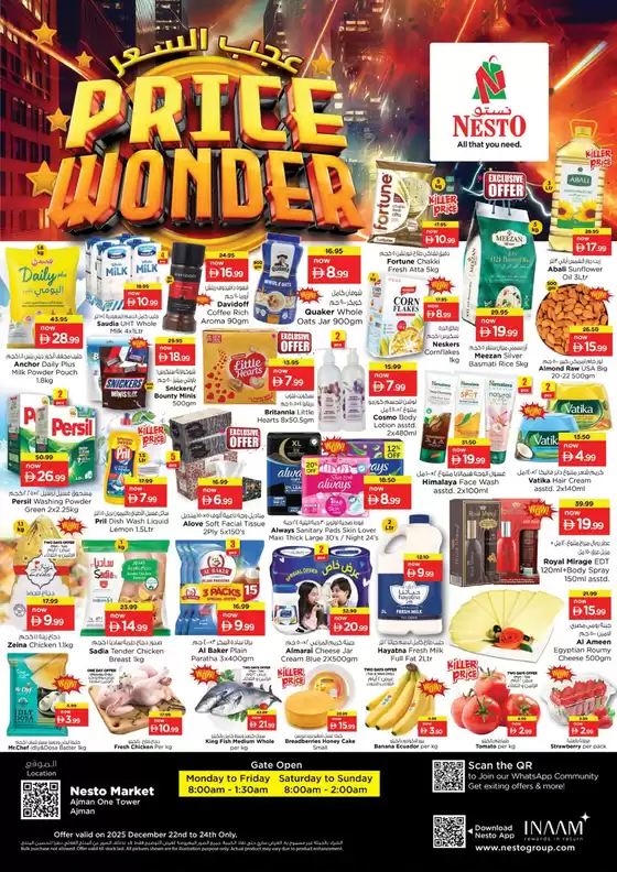 Nesto catalogue in Al Madam | PRICE WONDER DEALS NESTO ONE TOWER | 2025-12-22T00:00:00.000Z - 2025-12-25T00:00:00.000Z