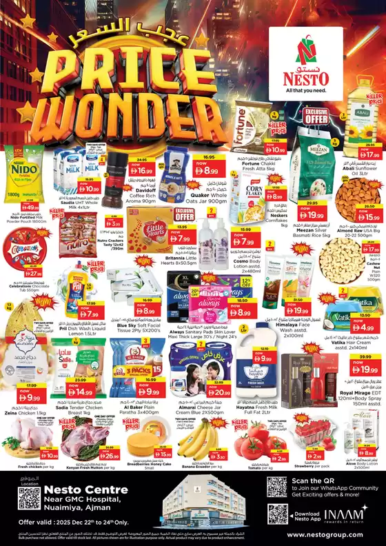 Nesto catalogue in Al Madam | Our best deals for you | 2025-12-22T00:00:00.000Z - 2025-12-24T00:00:00.000Z