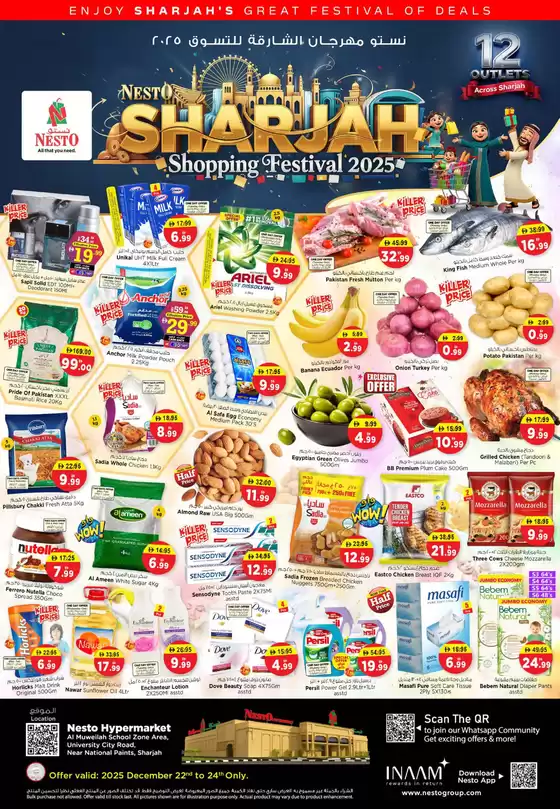 Nesto catalogue in Al Madam | Nesto SHARJAH SHOPPING FESTIVAL 2025 MWL | 2025-12-22T00:00:00.000Z - 2025-12-24T00:00:00.000Z