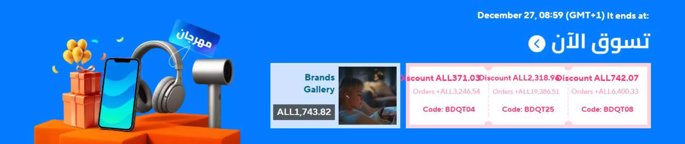 Aliexpress catalogue in Abu Dhabi | Shop From The Best Brands With Peace Of Mind | 2025-12-22T00:00:00.000Z - 2025-12-27T00:00:00.000Z