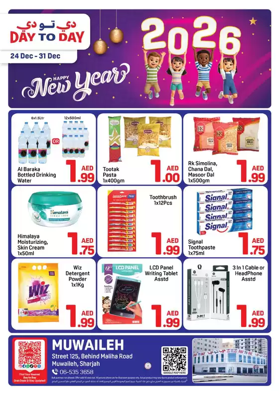 Day to Day catalogue in Sila | Muwaileh 01 | 2025-12-24T00:00:00.000Z - 2025-12-31T00:00:00.000Z