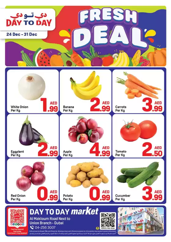 Day to Day catalogue in Sila | Market FruitsVeg 01 1 | 2025-12-24T00:00:00.000Z - 2025-12-31T00:00:00.000Z