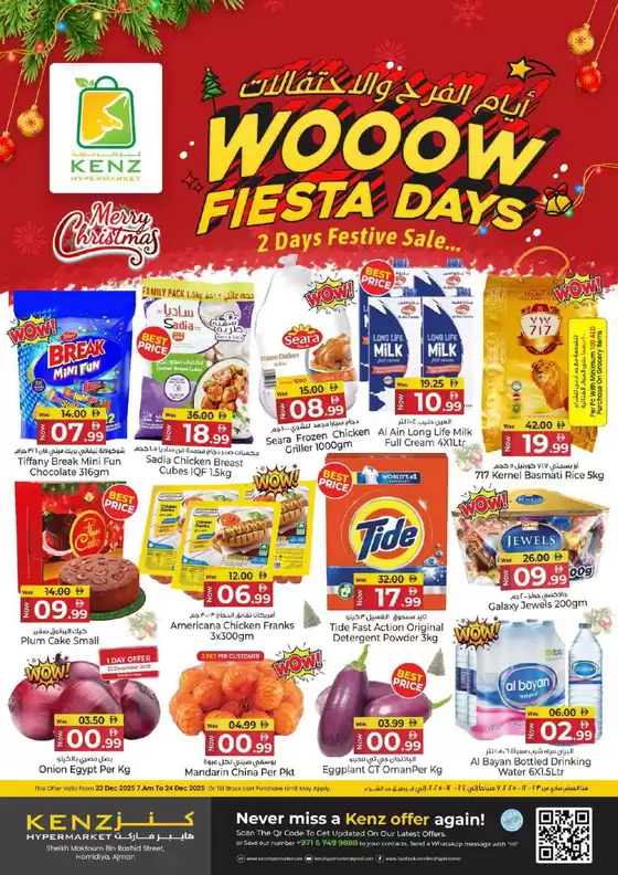 Kenz Hypermarket catalogue in Ajman | Wow Fiesta Days | 2025-12-23T00:00:00.000Z - 2025-12-24T00:00:00.000Z
