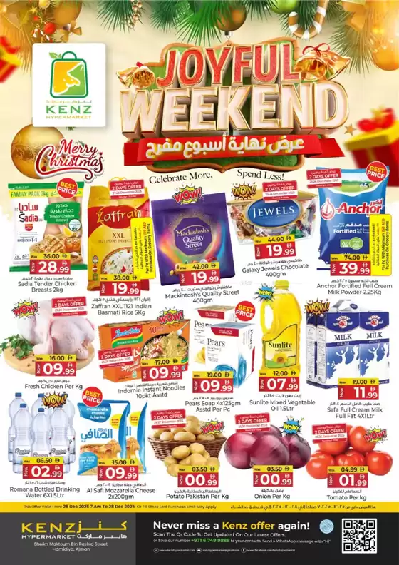 Kenz Hypermarket catalogue in Al Ain | Joyful Weekend Deals | 2025-12-25T00:00:00.000Z - 2025-12-28T00:00:00.000Z