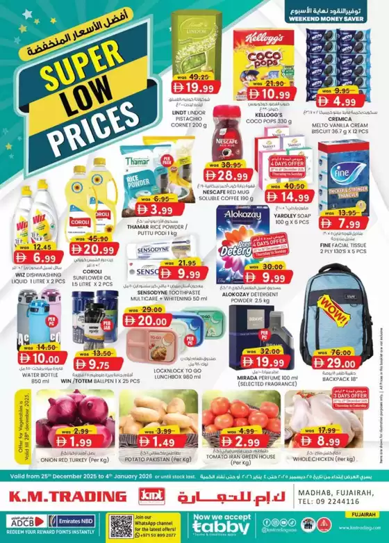 KM Trading catalogue in Al Ain | Super Low Prices - Fujairah | 2025-12-25T00:00:00.000Z - 2026-01-04T00:00:00.000Z
