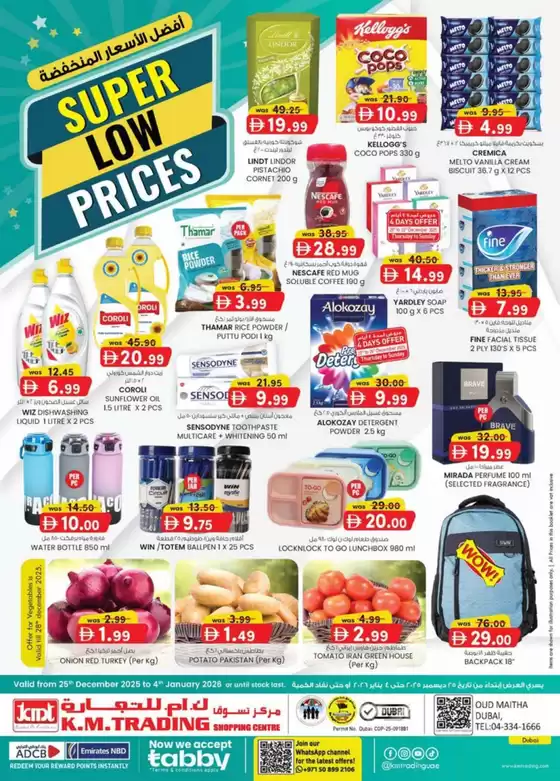 KM Trading catalogue in Al Ain | Super Low Prices - Dubai | 2025-12-25T00:00:00.000Z - 2026-01-04T00:00:00.000Z