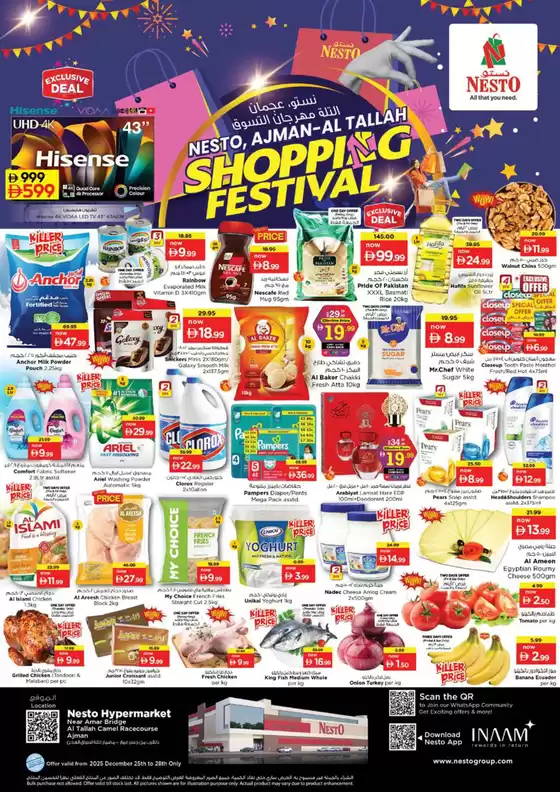 Nesto catalogue in Umm al-Quwain | Nesto SHOPPING FESTIVAL | 2025-12-25T00:00:00.000Z - 2025-12-29T00:00:00.000Z