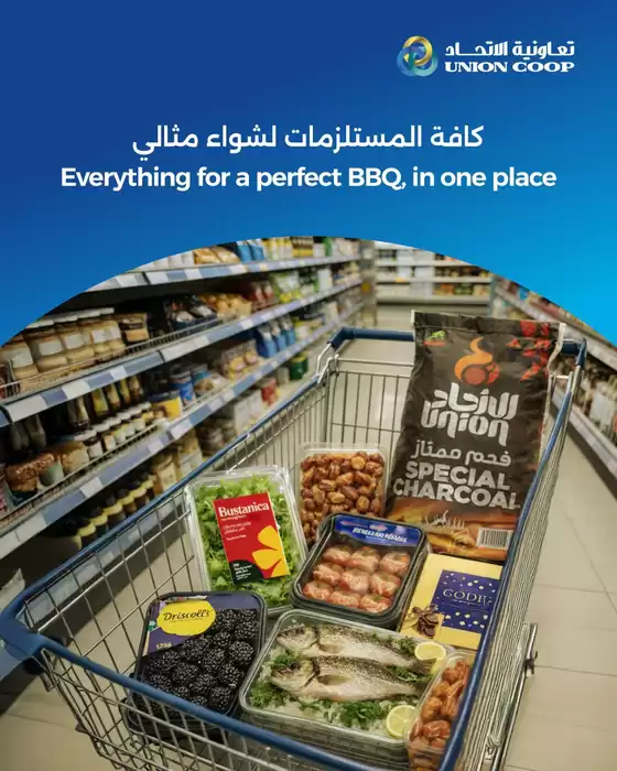 Union Coop catalogue | Our best bargains | 2025-12-25T00:00:00.000Z - 2026-01-08T00:00:00.000Z