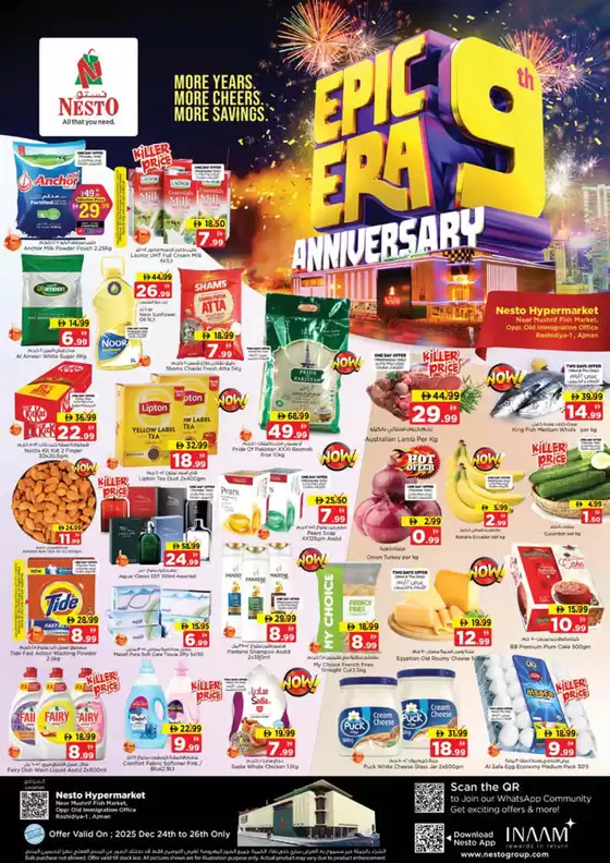 Nesto catalogue in Umm al-Quwain | Nesto 9TH EPIC ERA ANNIVERSARY | 2025-12-24T00:00:00.000Z - 2025-12-27T00:00:00.000Z