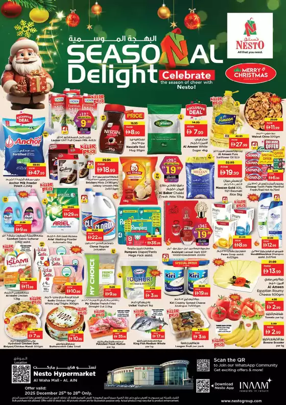 Nesto catalogue | Nesto Seasonal Delights, Al Ain | 2025-12-25T00:00:00.000Z - 2025-12-29T00:00:00.000Z