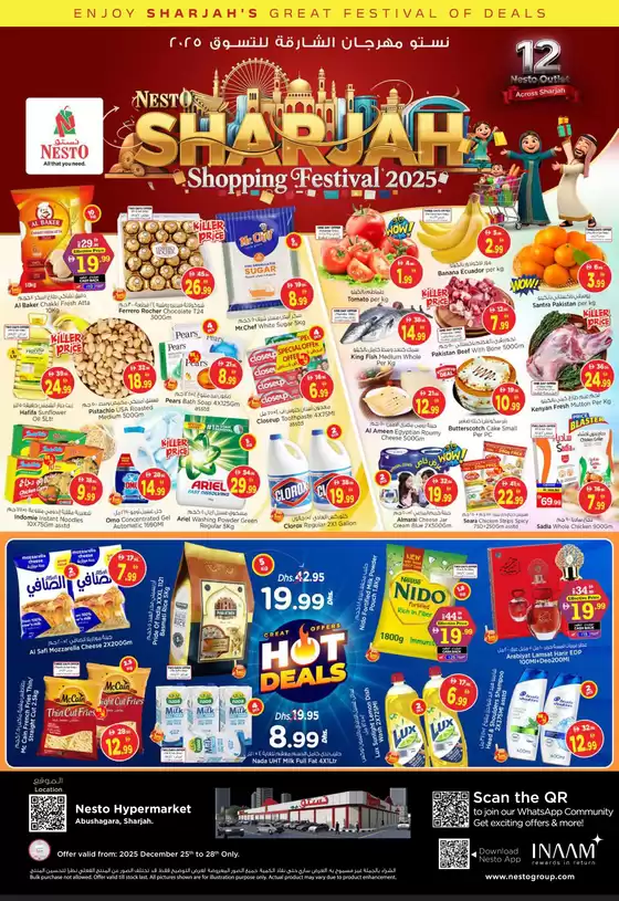 Nesto catalogue in Ajman | Great offer for bargain hunters | 2025-12-25T00:00:00.000Z - 2025-12-29T00:00:00.000Z