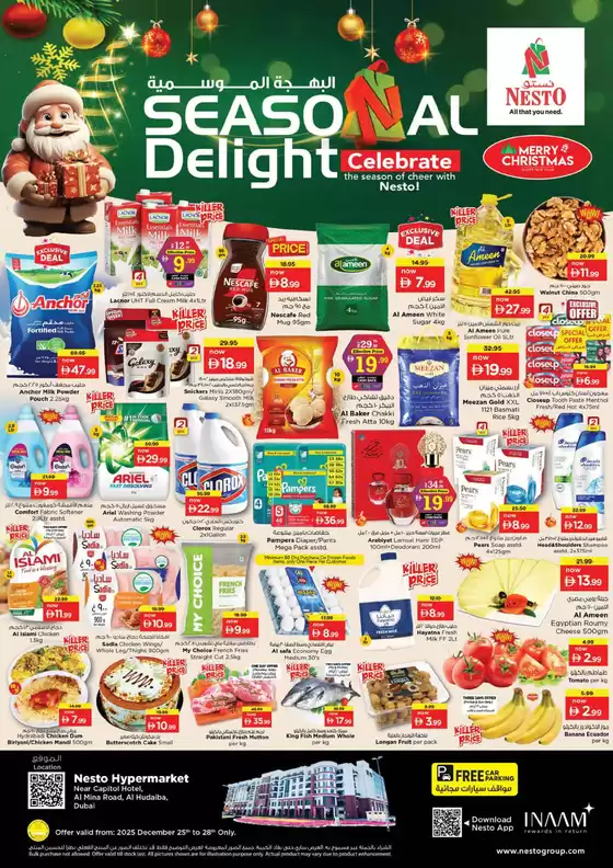 Nesto catalogue in Ajman | Nesto SEASONAL DELIGHT | 2025-12-25T00:00:00.000Z - 2025-12-29T00:00:00.000Z