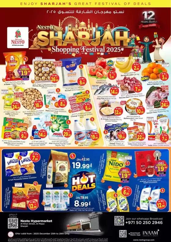 Nesto catalogue in Ajman | Top offers for all bargain hunters | 2025-12-25T00:00:00.000Z - 2025-12-29T00:00:00.000Z