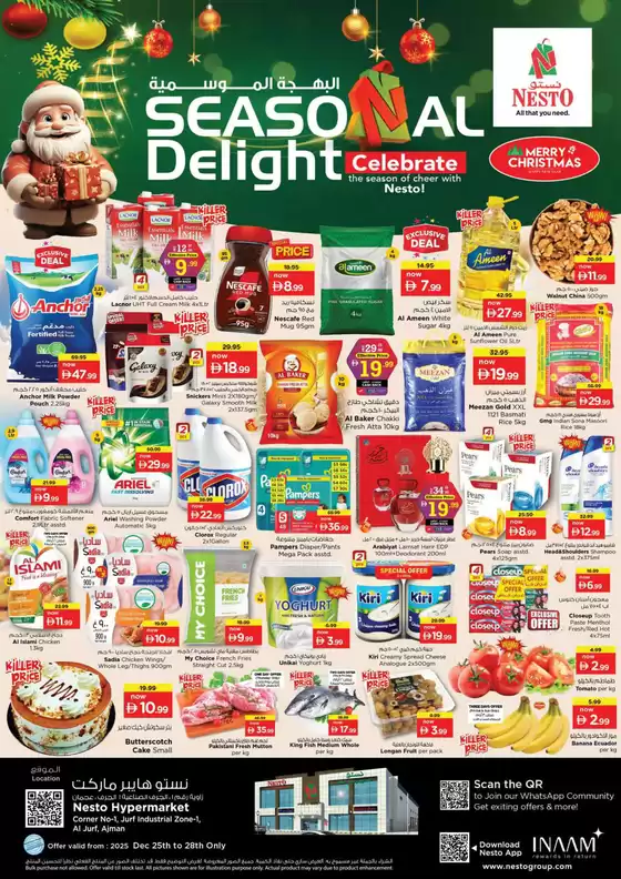Nesto catalogue in Ajman | Wide selection of offers | 2025-12-25T00:00:00.000Z - 2025-12-29T00:00:00.000Z