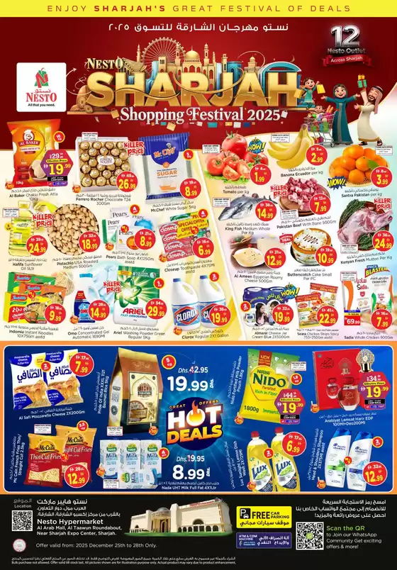 Nesto catalogue in Ajman | Great offer for all customers | 2025-12-25T00:00:00.000Z - 2025-12-29T00:00:00.000Z
