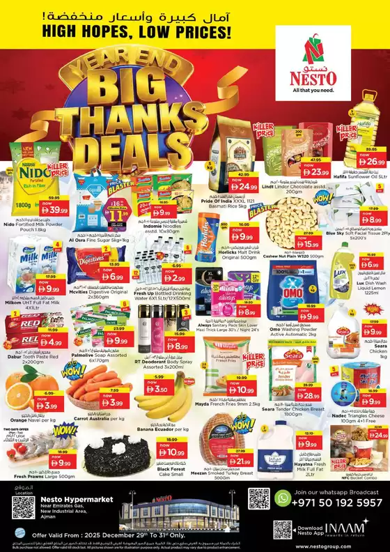 Nesto catalogue in Sharjah | Special offers for you | 2025-12-29T00:00:00.000Z - 2025-12-31T00:00:00.000Z