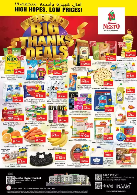Nesto catalogue | Nesto Big Thanks Deals, King Faisal | 2025-12-29T00:00:00.000Z - 2026-01-01T00:00:00.000Z