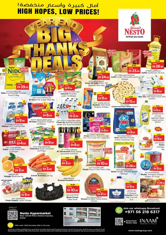 Nesto catalogue | Nesto BIG THANKS DEALS, KARAMA-A | 2025-12-29T00:00:00.000Z - 2026-01-01T00:00:00.000Z