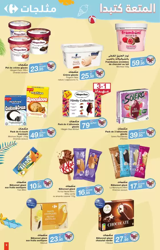 Catalogue Carrefour