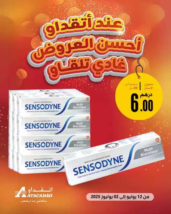 Super offre pour tous les clients