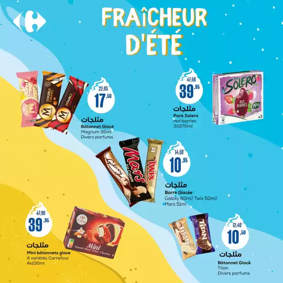 Catalogue Carrefour