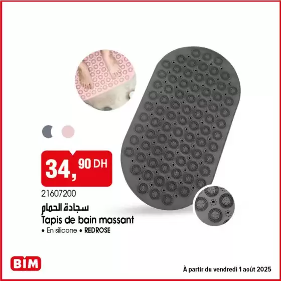 Bonnes affaires et offres actuelles