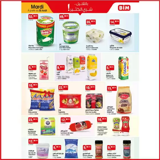Catalogue BIM à Casablanca | Offres spéciales attractives pour tous | 2025-08-05T00:00:00.000Z - 2025-08-19T00:00:00.000Z