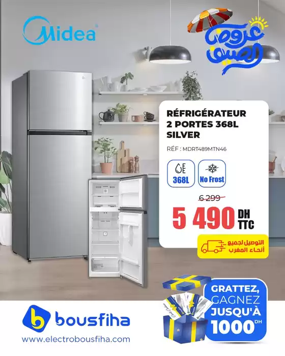 Offres et bonnes affaires exclusives