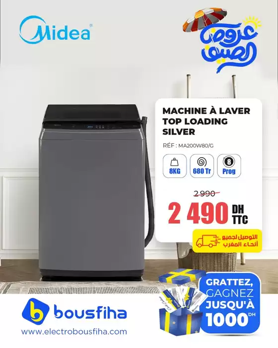 Offres et bonnes affaires exclusives