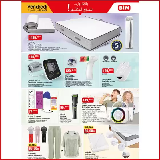 Catalogue BIM