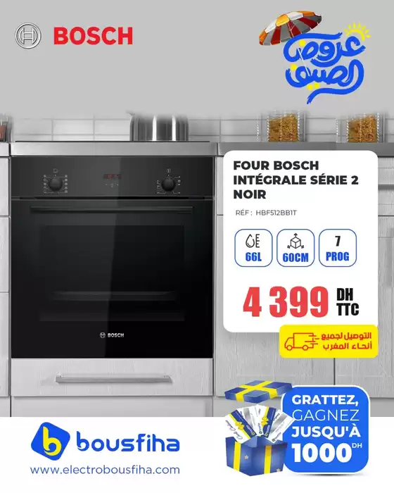 Catalogue Electrobousfiha à Rabat | Nos meilleures offres pour vous | 2025-08-18T00:00:00.000Z - 2025-09-01T00:00:00.000Z