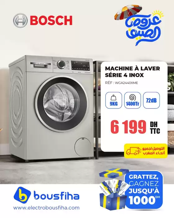 Offres et bonnes affaires exclusives