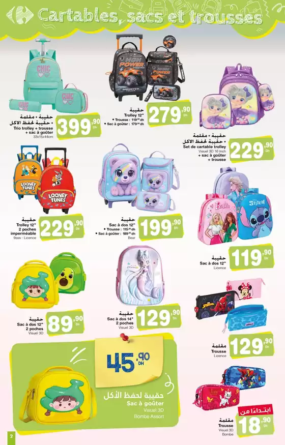 Catalogue Carrefour