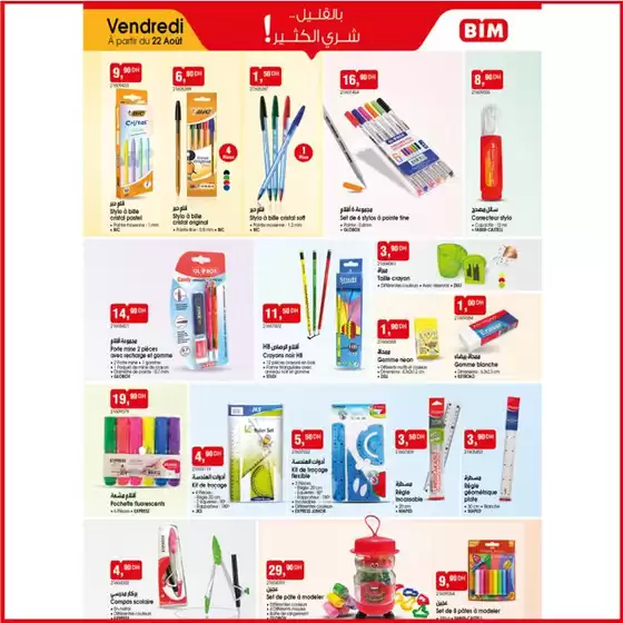 Catalogue BIM