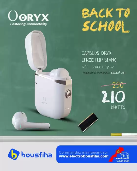 Catalogue Electrobousfiha à Youssoufia | Bonnes affaires et offres actuelles | 2025-09-01T00:00:00.000Z - 2025-09-15T00:00:00.000Z