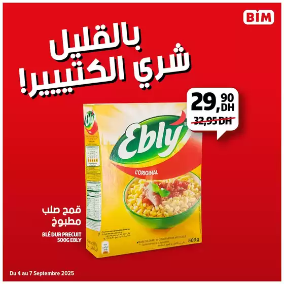 Catalogue BIM