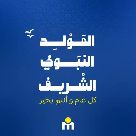 Catalogue Marjane à Casablanca | Grand choix d'offres | 2025-09-07T00:00:00.000Z - 2025-09-21T00:00:00.000Z