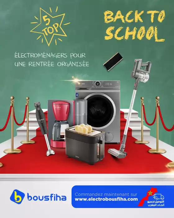 Réductions et promotions