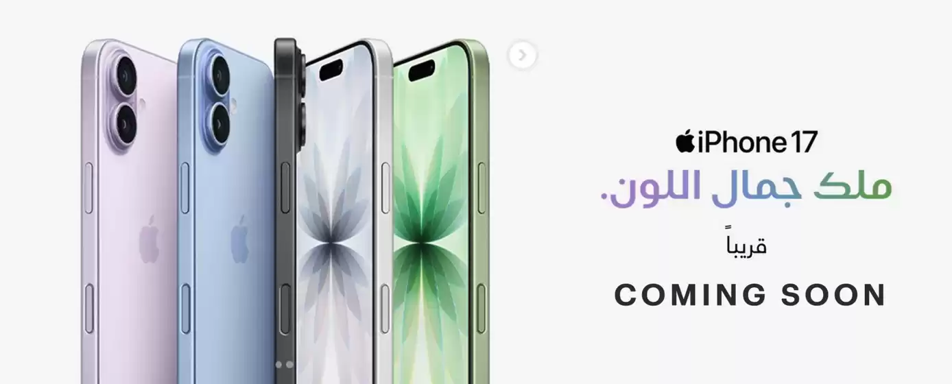 Catalogue Bestmark à El Jadida | Offres spéciales actuelles | 2025-09-14T00:00:00.000Z - 2025-09-28T00:00:00.000Z
