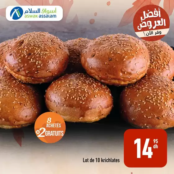 Super offre pour tous les clients