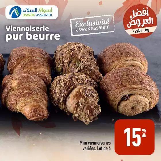 Super offre pour tous les clients