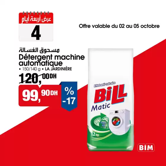 Super réductions sur des produits sélectionnés