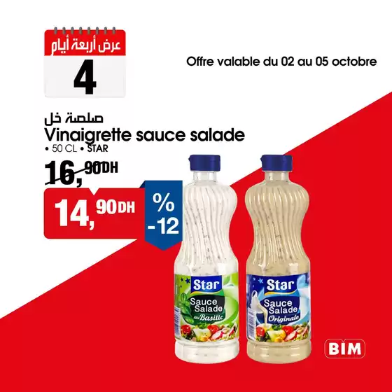 Super réductions sur des produits sélectionnés