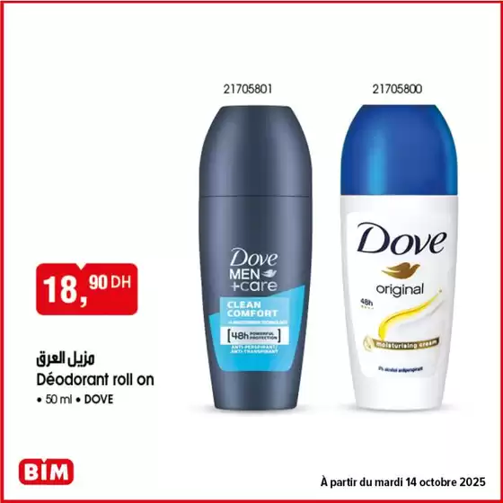Catalogue BIM à Casablanca | Super offre pour les chasseurs de bonnes affaires | 2025-10-10T00:00:00.000Z - 2025-10-24T00:00:00.000Z