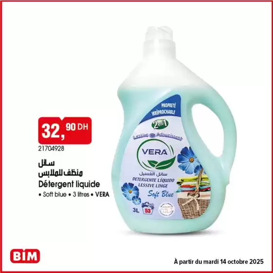 Catalogue BIM à Laattaouia | Super offre pour tous les clients | 2025-10-11T00:00:00.000Z - 2025-10-25T00:00:00.000Z