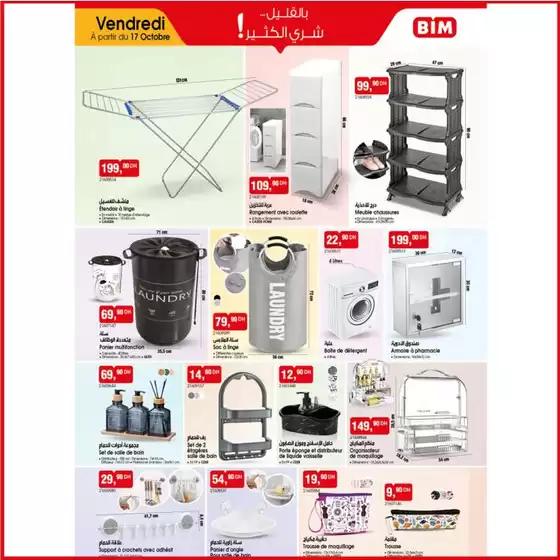 Catalogue BIM à Laattaouia | Bonnes affaires et offres actuelles | 2025-10-12T00:00:00.000Z - 2025-10-26T00:00:00.000Z