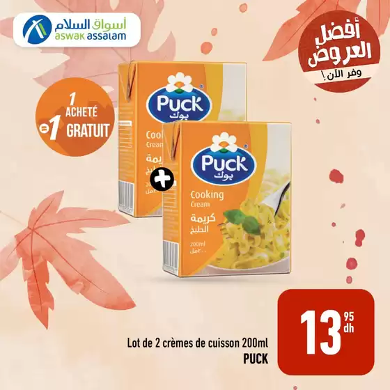 Catalogue Aswak Assalam à Bir Jdid | Super offre pour les chasseurs de bonnes affaires | 2025-10-13T00:00:00.000Z - 2025-10-27T00:00:00.000Z