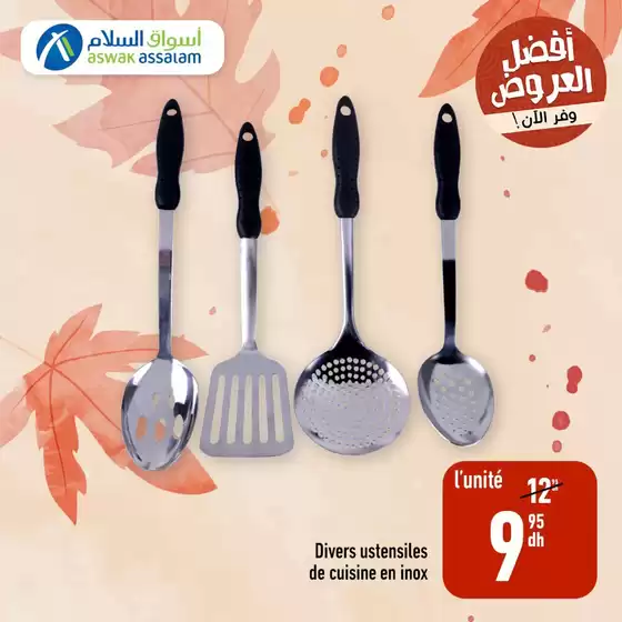 Catalogue Aswak Assalam à Gueznaia | Meilleures offres pour les économes | 2025-10-14T00:00:00.000Z - 2025-10-28T00:00:00.000Z